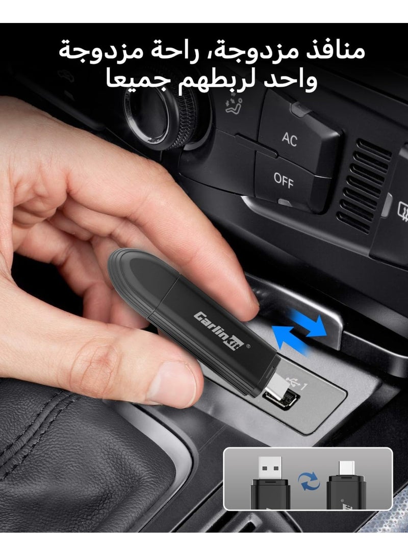 كار لينكيت محول كارلين كيت ميني SE ستيك اللاسلكي - النسخة المطورة والأصغر حجماً - يدعم بلوتوث 5.4 وواي فاي 6 - لتحويل كاربلاي السلكي إلى لاسلكي - متوافق مع موديلات 2015 وحتى الآن - Image 3